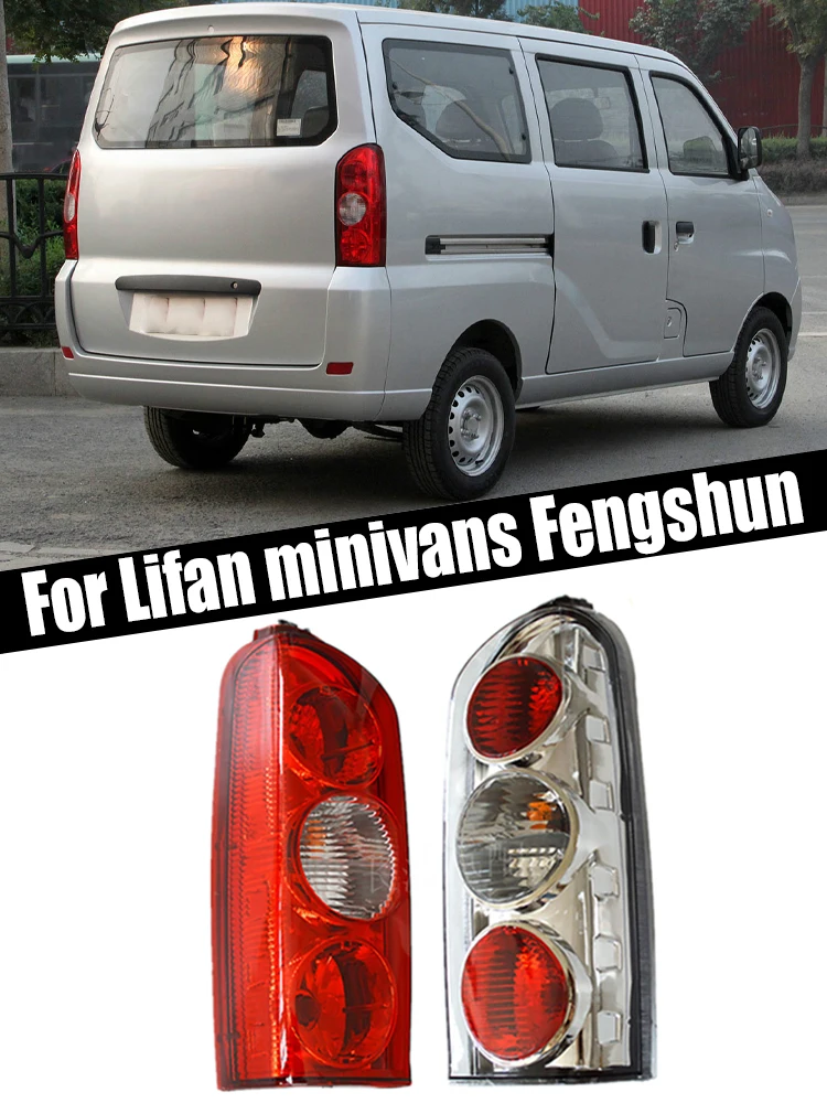 

Rear Tail Light Brake Lamp With Bulbs Wire Harness For Lifan Minivans For Lifan Fengshun Car Accessories