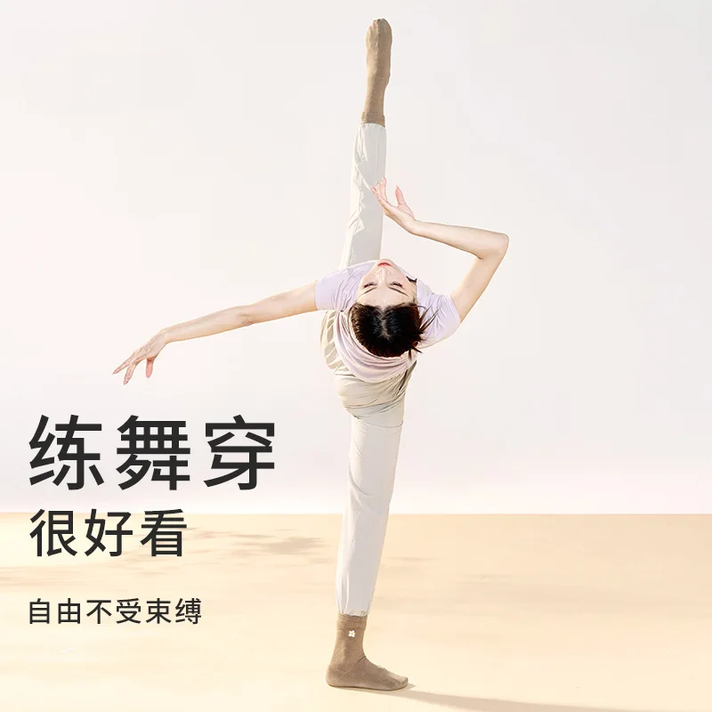 

Modern dance straight loose wide-leg pants radish tapered pants Chinese dance dance pants practice body suit women