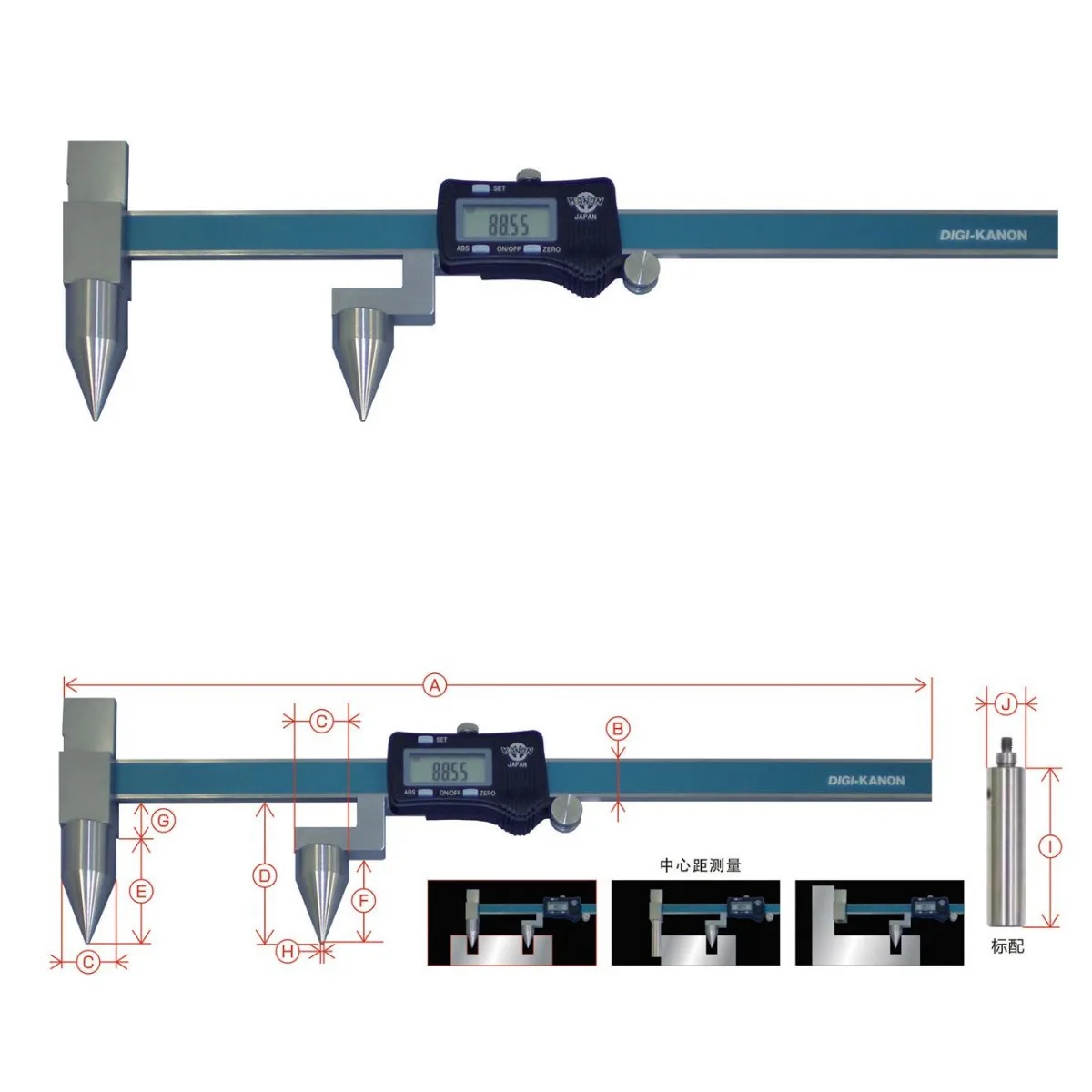 KANON Nakamura, Hole Center Distance Measurement Electronic Caliper E-RM30DX