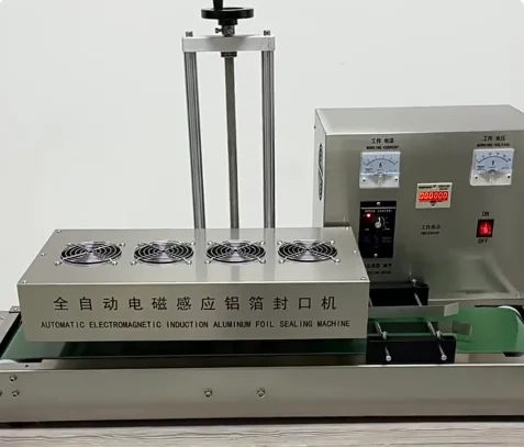 Plastic bottle medicine bottle honey bottle continuous aluminum film gasket sealing machine automatic electromagnetic induction