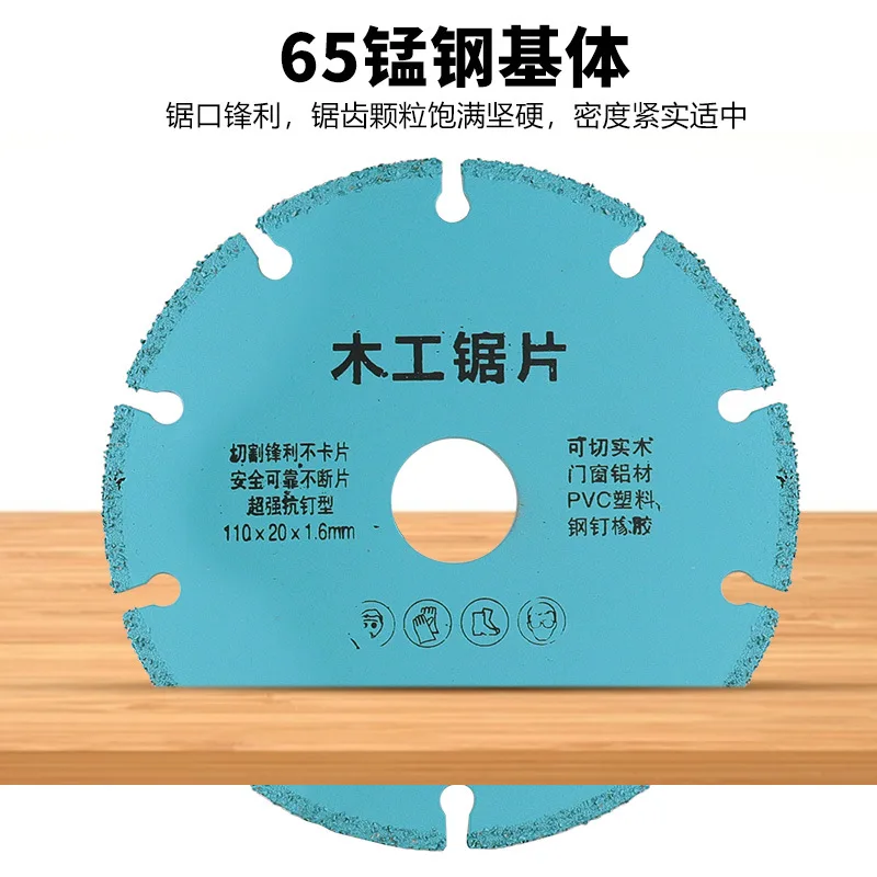Angle Grinder Cutting Machine Woodworking Saw Blade