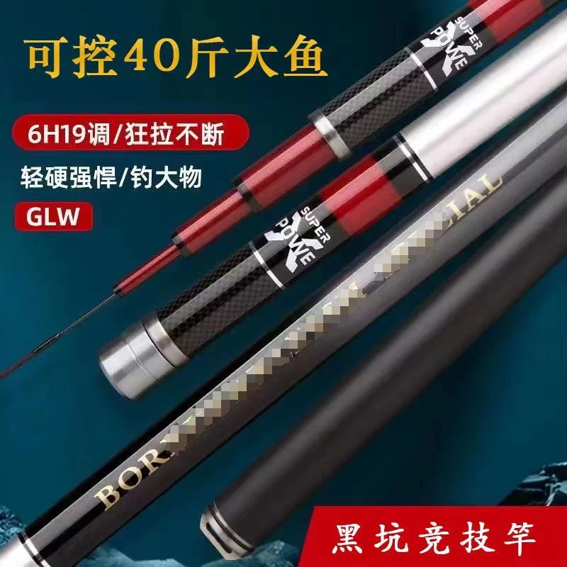 Travel Rod Blank Professional Fishing Rod Carbon Fiber Casting Spinning for Fishing Kit Surfcasting Catfish Cane Carp