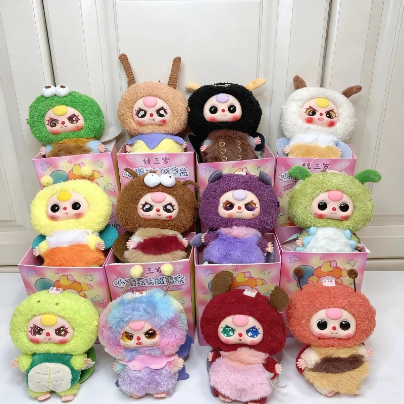 

Baby Three Elf Series Plush Blind Box Soft Cute Stuffed Doll Bag Pendant Keychain Trendy Toy Home Deco Surprise Gift Mystery Box