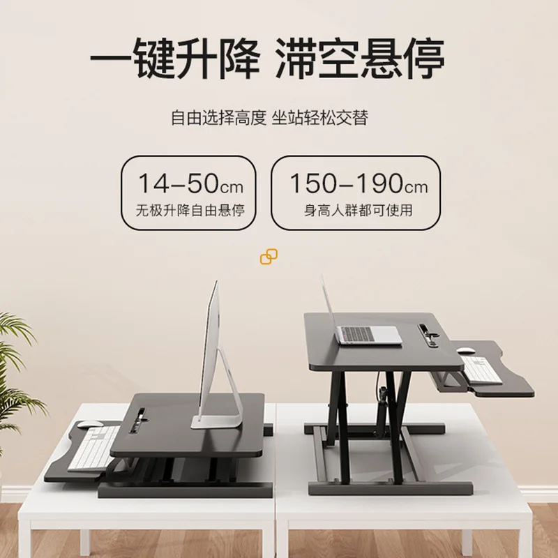 Automatic lifting computer desk worktable foldable home desktop standing desk desktop adjustment
