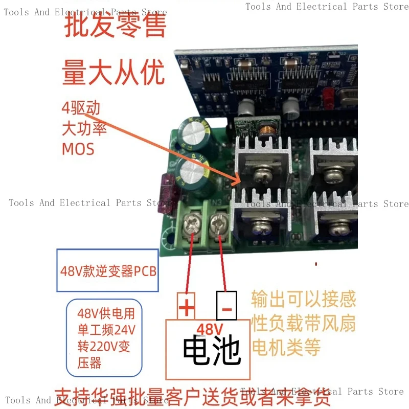 Low Power Frequency 50HZ Pure Sine Wave Inverter Drive Board H Bridge SPWM 12V24V 48V DC Converter AC
