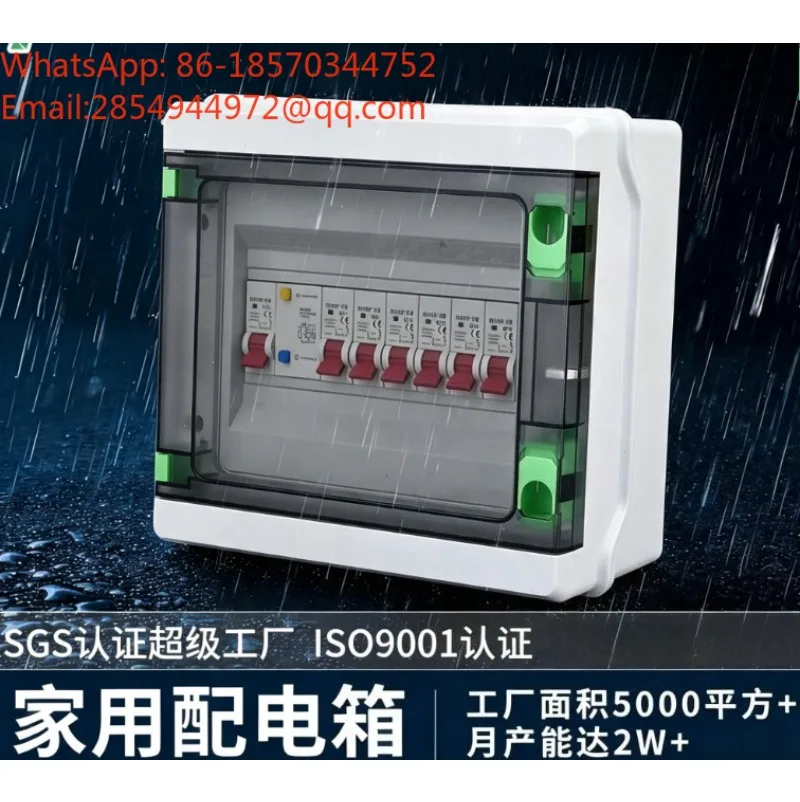 IP65 Waterproof Distribution Box, Outdoor Surface-mounted Household ABS Empty Open Protection Box, High Quality