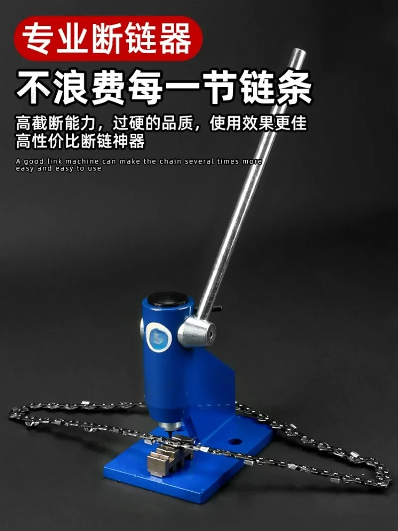 Chain breaker and riveting tool/Spare parts for saw chain/ Chainsaw breaker & spinner