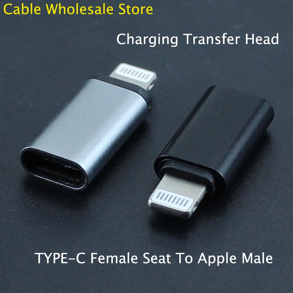 TYPE-C Female To IPhone Male Adapter Charging Synchronization Data USB-C Cable Female Male Conversion Charging TransferHead