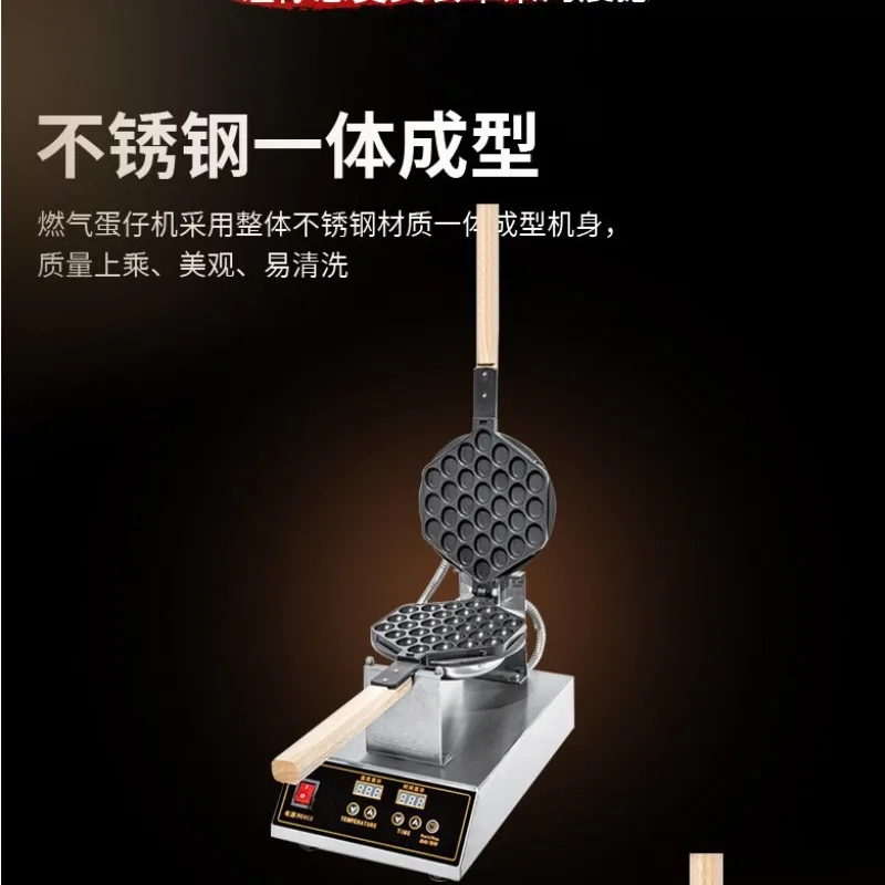 آلة الماسح الضوئي التجارية كشك آلة البيض الكهربائية سطح المكتب شاشة ديجيتال آلة البيض الكهربائية QQ #3