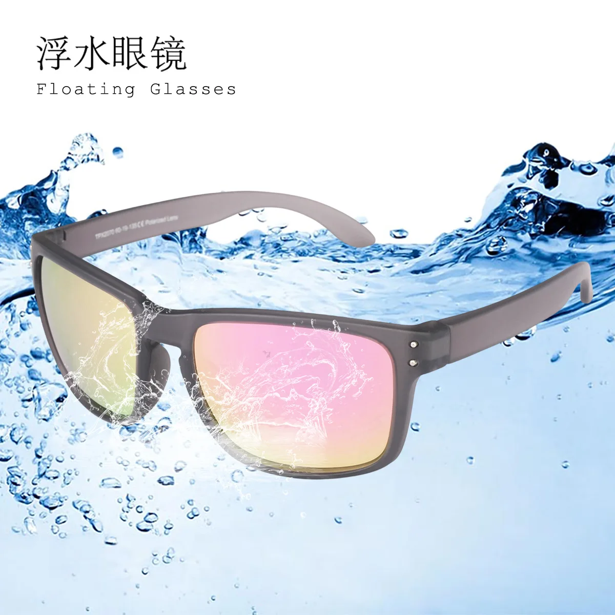

TPX2070 Float on Water Floating Sunglasses Quality TPX Eco-friendly Adfriting Vintage Rice Nail Men Sunglasses Shades UV400