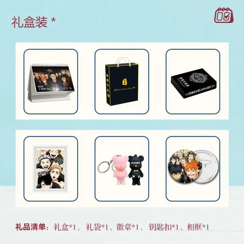 Haikyuu! 2026-2027 Calendario bennale RXXY Nuovo calendario Anime Ornamenti periferici per il desktop