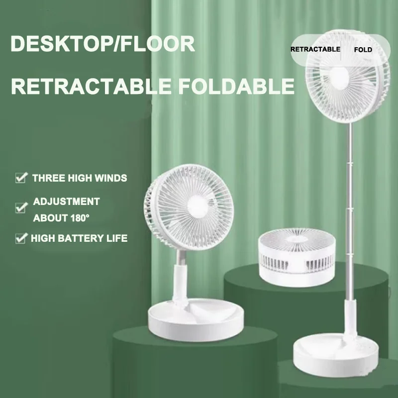 

Rechargeable fan for household floor-standing small USB portable desktop floor-standing dual-purpose folding small fan