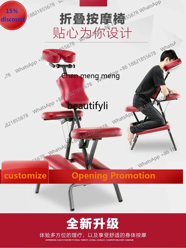 S7486 ss Poltrona per tatuaggi Poltrona per massaggio pieghevole per assistenza sanitaria Poltrona per raschiare il massaggio portatile Lettino per il viso