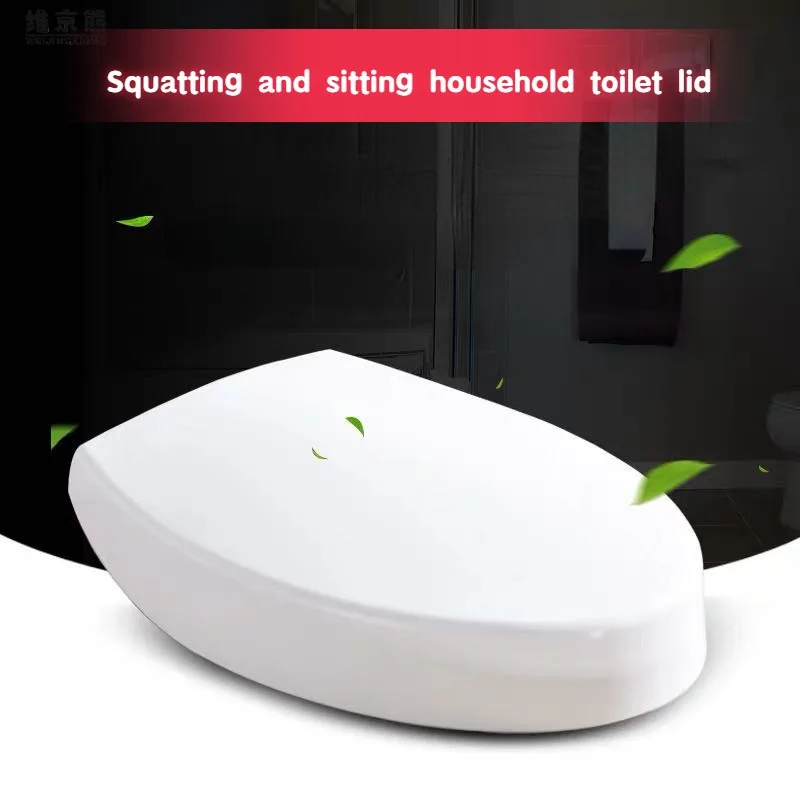 Squatting and Sitting Dual Use Household Toilet Cover, Foot Seat Toilet Cover, Elevated Toilet Seat Accessories