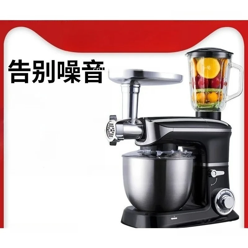 Chef Machine Household Multifunctional Kneading Machine Automatic Commercial Mixed Noodle Integrated Fresh