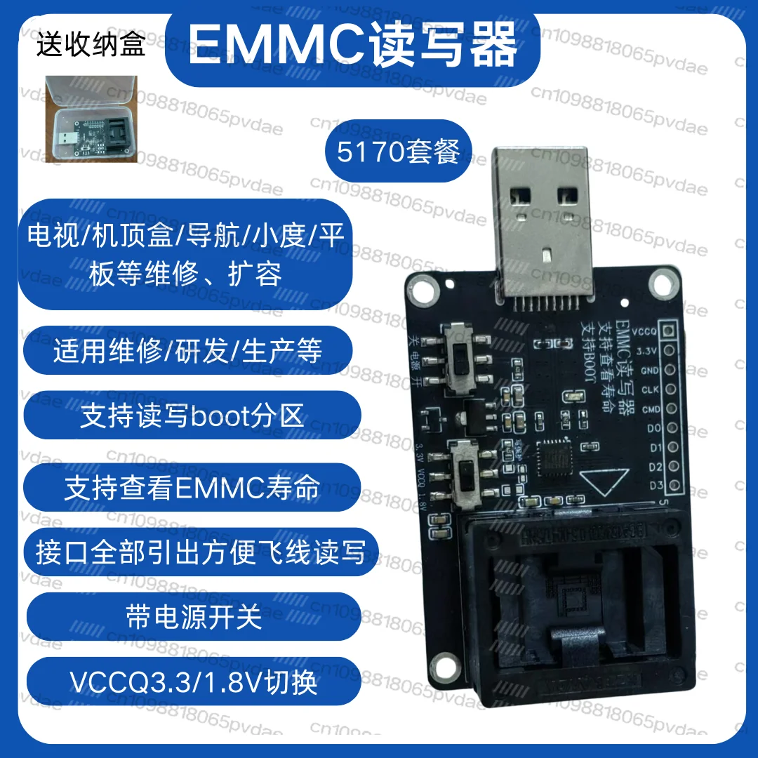 EMMC Burner EMMC Reader/writer BGA153 Test Stand TV Set-top Box Navigation Car Maintenance and Expansion