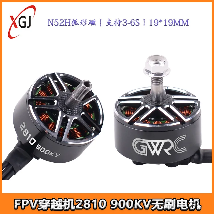 Brushless Motor GWRC 2810 1180KV for 7 Inch 9 Inch Racing Drone FPV Quadcopter Aircraft Model High Performance Durable