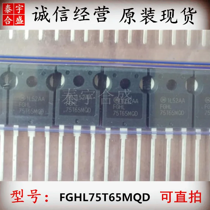 

5PCS-10PCS FGHL75T65MQDON :TO-247 Really Stock Best Quality Fast Shipping
