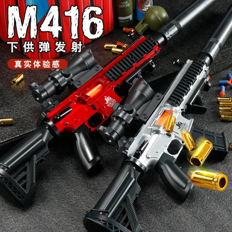 New Model M416 Fully Automatic Shell Throwing Soft Bullet Gun, Electric Combo Hand Automatic Shell Throwing Toy Gun