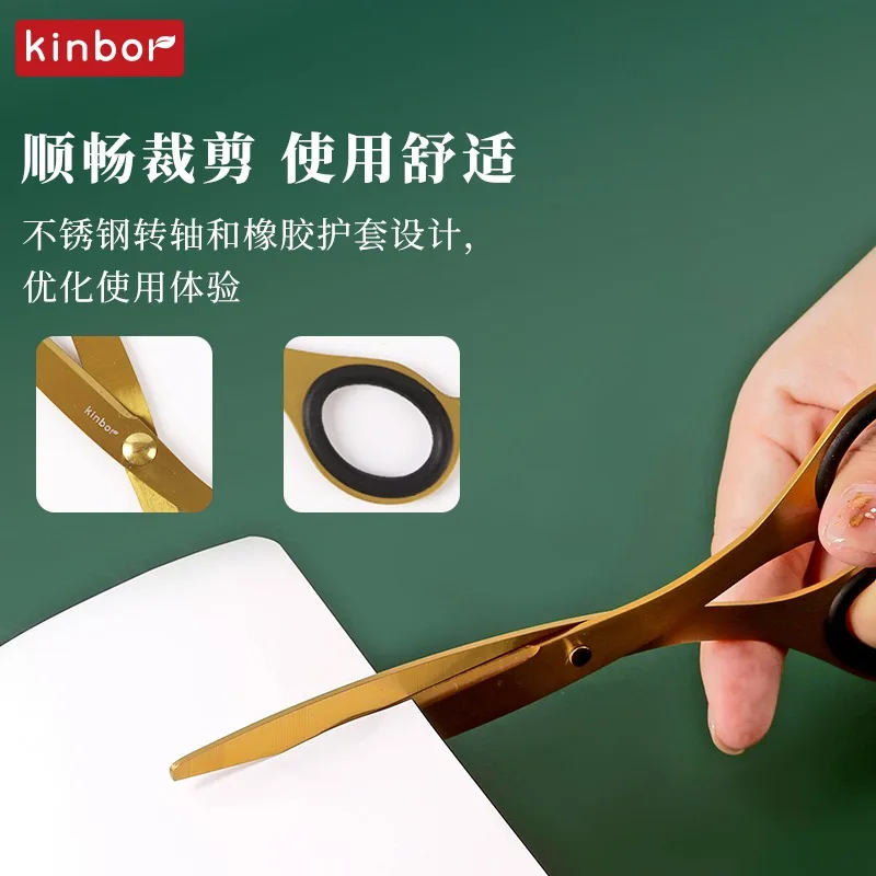 Kinbor 2in1 Multi purpose Streamline Unpacking Scissors Safety Stainless Steel Gold Stationery Clippers Paper Cutting Art Design