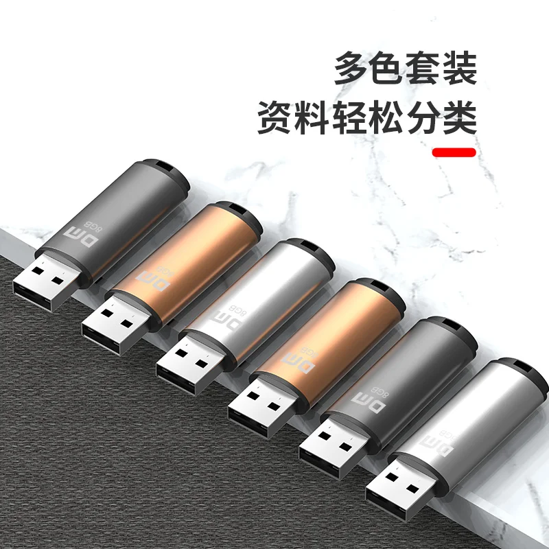 Clé USB 2.0 DM PD204, 4 Go, 8 Go