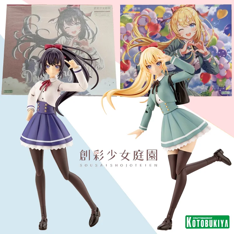 

Kotobukiya original Sousaishojoteien RITSUKA SAEKI Winter uniforms Dreaming Style Snow White action figure ornaments collection