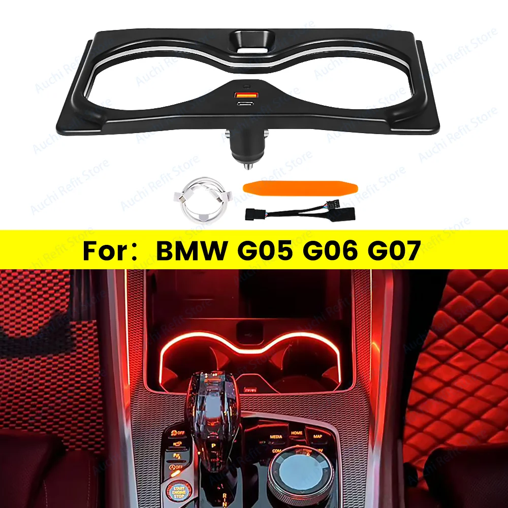 

11 Colors LED Cup Holder Frame Ambient Light For BMW X5 X6 X7 G05 G06 G07 Car Interior Mouldings Water Cup Decorative Lamp