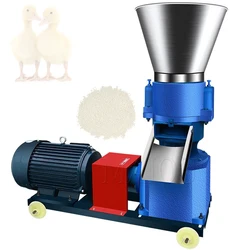 Pellet Mill Multi-function Feed Food Pellet Making Machine Household Animal Feed Granulator 220V/380V 100kg/h-200kg/h