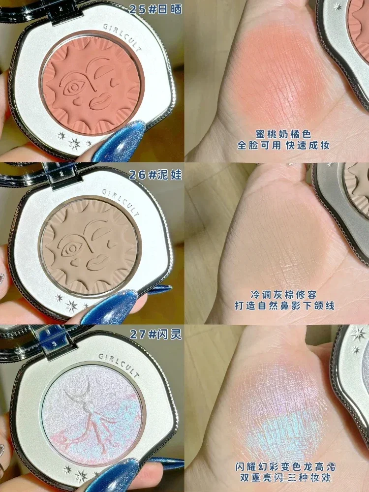 Girlcult Miao Witch Series Blush Crema multiuso Guance Evidenziando il contorno del viso Evidenziatore Trucco naturale a lunga durata
