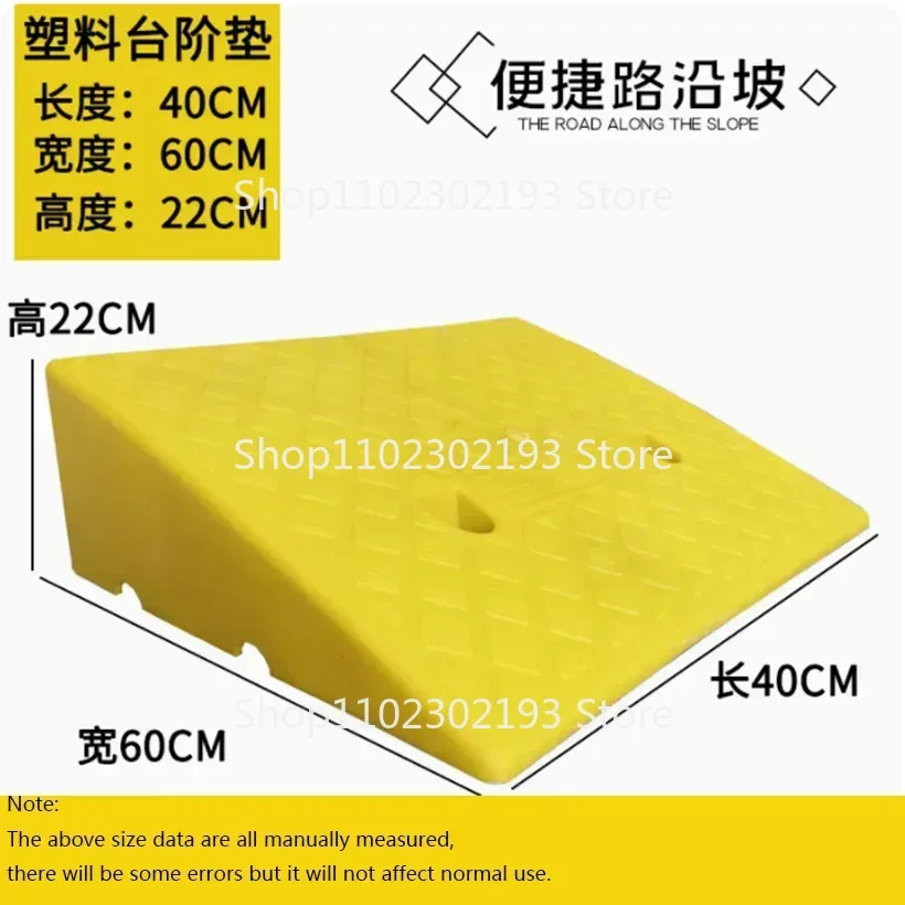 22cm High Car Access Ramp Triangle Pad Speed Reducer Durable Threshold For Automobile Motorcycle Heavy Wheelchair Rubber Wheel