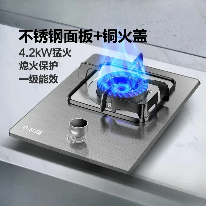 

Gas Stove Single Stove Household Liquefied Embedded Desktop Natural gas cooker cooktop