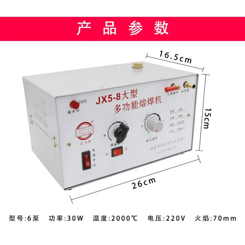 JX5-8 Six-Position Multi-functional Welding Machine - Gold, Silver and Copper Welding Melting Equipment for Jewelry Making Tools