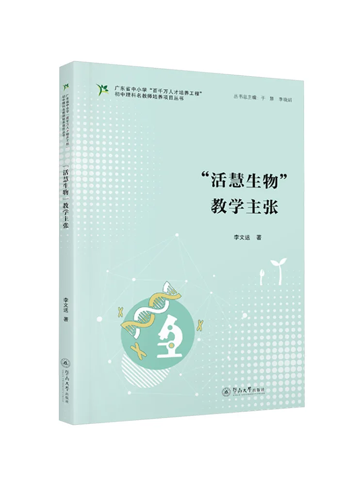 Book-Winshare 