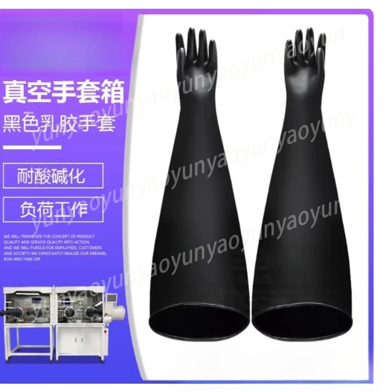 Lab Scientific Research Gloves for Experimental Operation Anaerobic Box Waterproof Comfortable Protective Gloves
