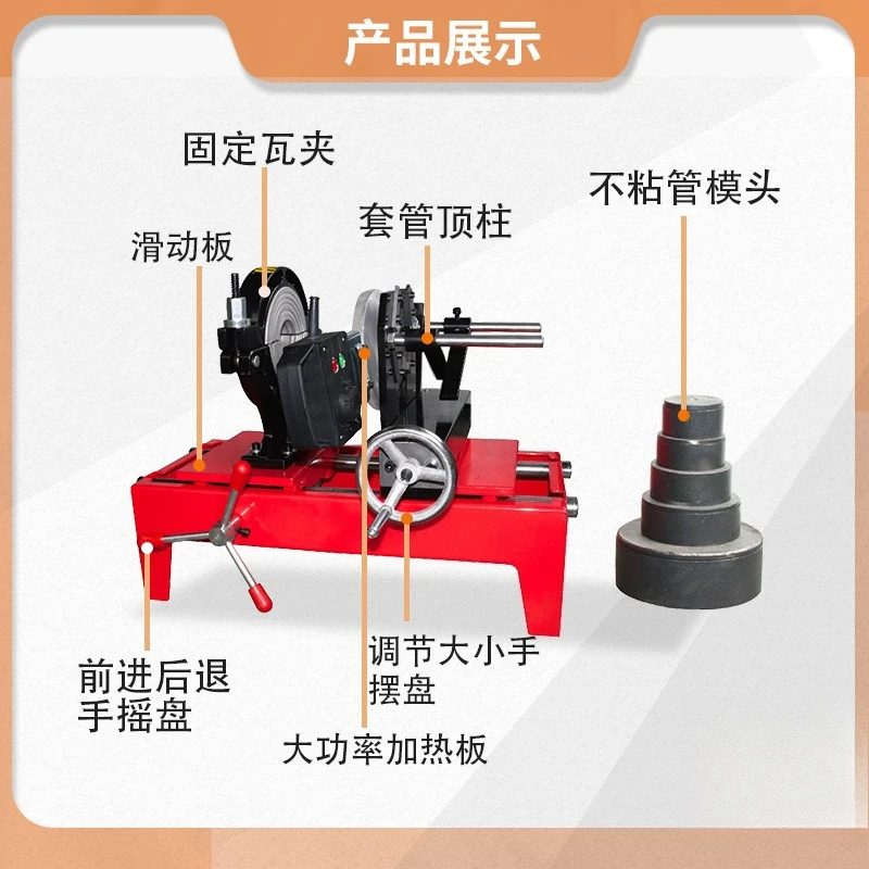 160 socket type pe hot melt machine ppr pipe welding machine hot melt machine, hot melt welding machine