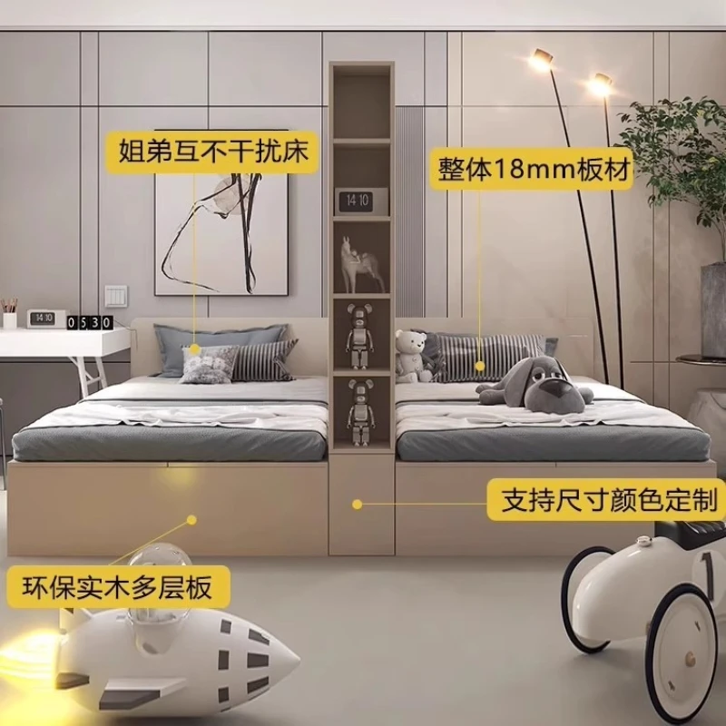 Non-interference siblings double bed small apartment with partition bed cream wind children's room storage bed