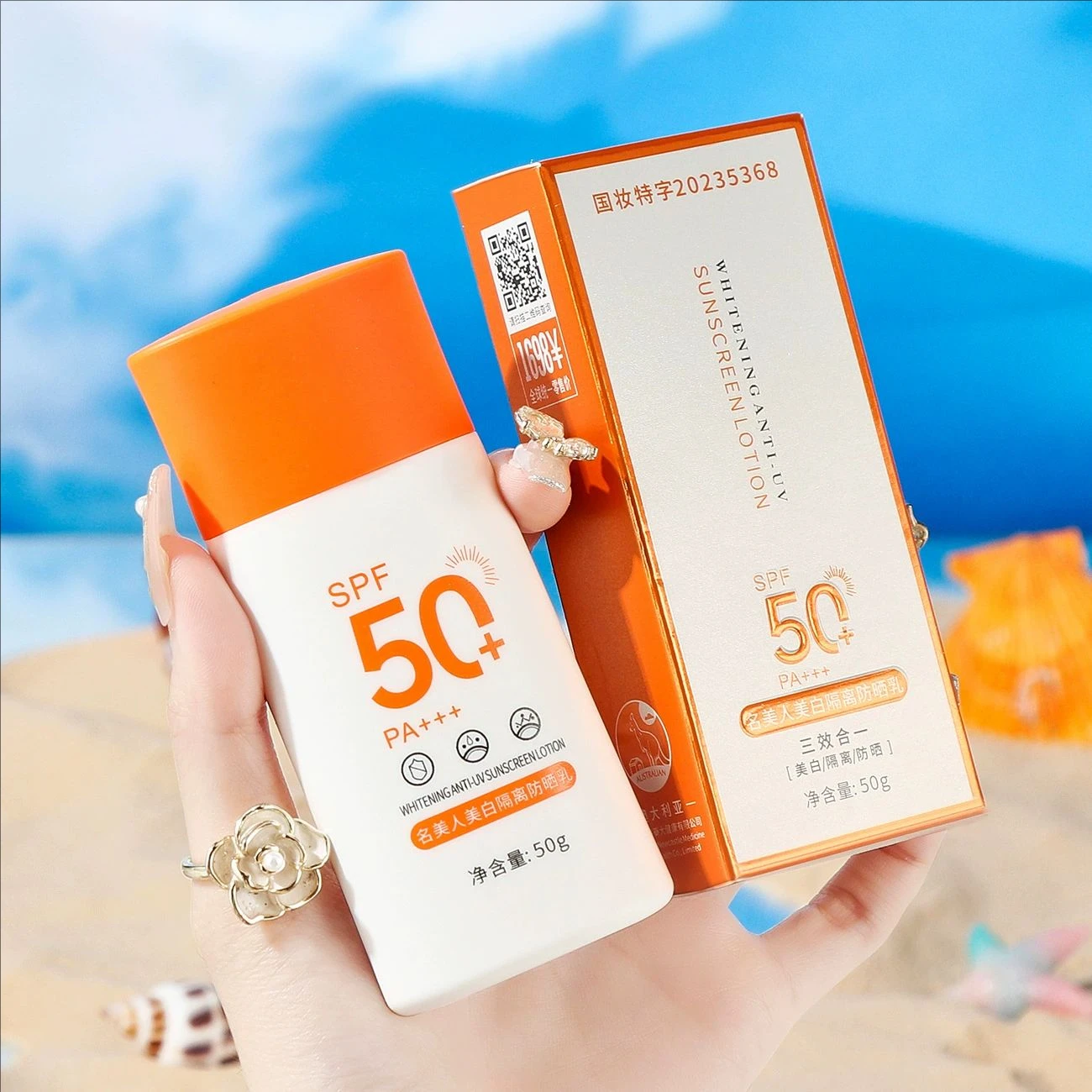 SPF 50+ Facial Sunscreen Refreshing Oil Control Sunblock Effectively Isolates Ultraviolet Rays Sun Gel Body Sun Care