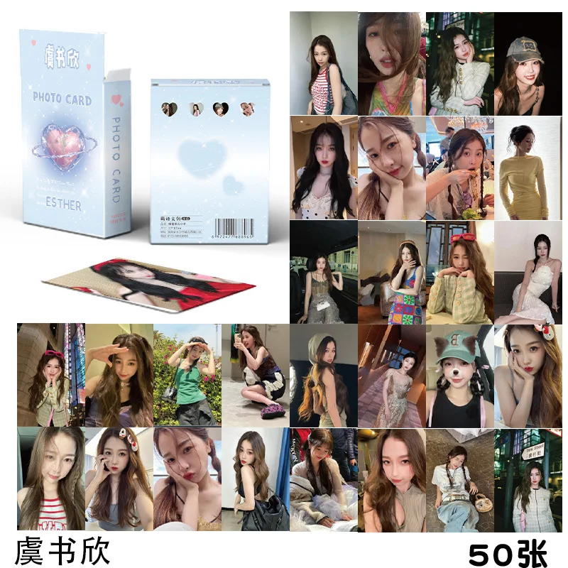 50 Pcs/Set Esther Yu Shuxin Laser Lomo Card My Journey To You Photo Card, Mini Collection Cards Cosply Gift