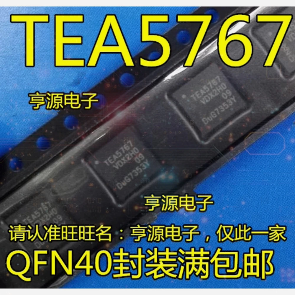1-50PCS EP9301-IQZ STM8S903K3T6C STM8S903 TEA5767 TEA5767HN MC1458P MC1458CP MC1458P1