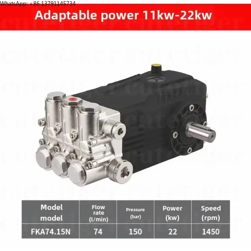 Petrol high pressure cleaning machine triplex plunger pump, 15.4~40l/min 350bar 3600 psi  high pressure washer pump