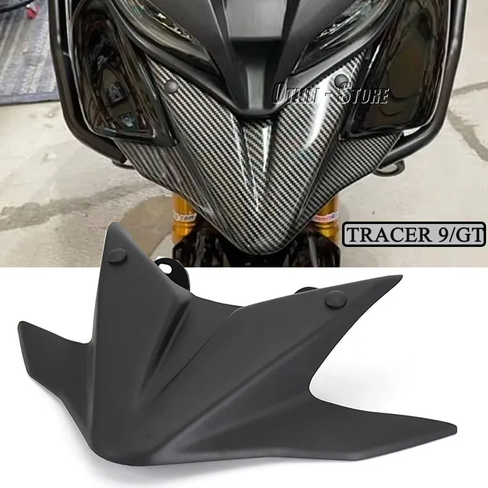 غطاء تمديد منقار الحاجز لياماها الراسم 9 GT الراسم 900 TRACER9 Tracer9 GT 2021-2024 واقي الطين الأمامي