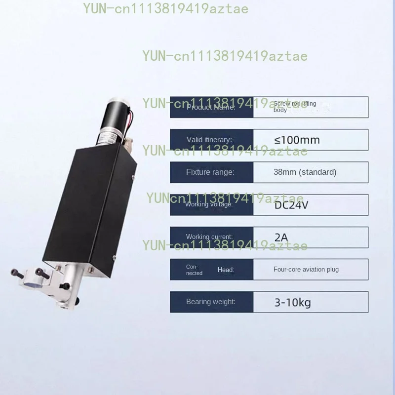 Fixture DC24V 2A Screw Lifting Body CNC Plasma Cutting Machine Accessories Plasma Lifting Device Height Adjuster Stroke ≤100mm