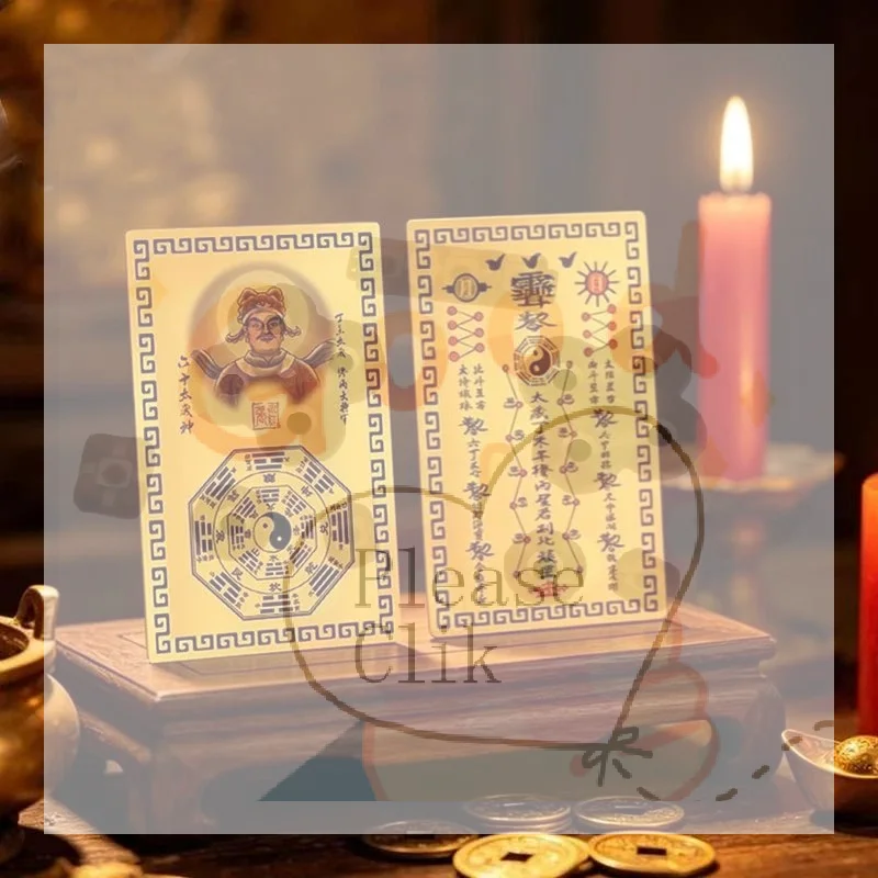 【HG】Gold Metal 2027 Tai Sui General Miao Bing Card Clear Pattern For Good Luck Blessing Daily Carry Home Display