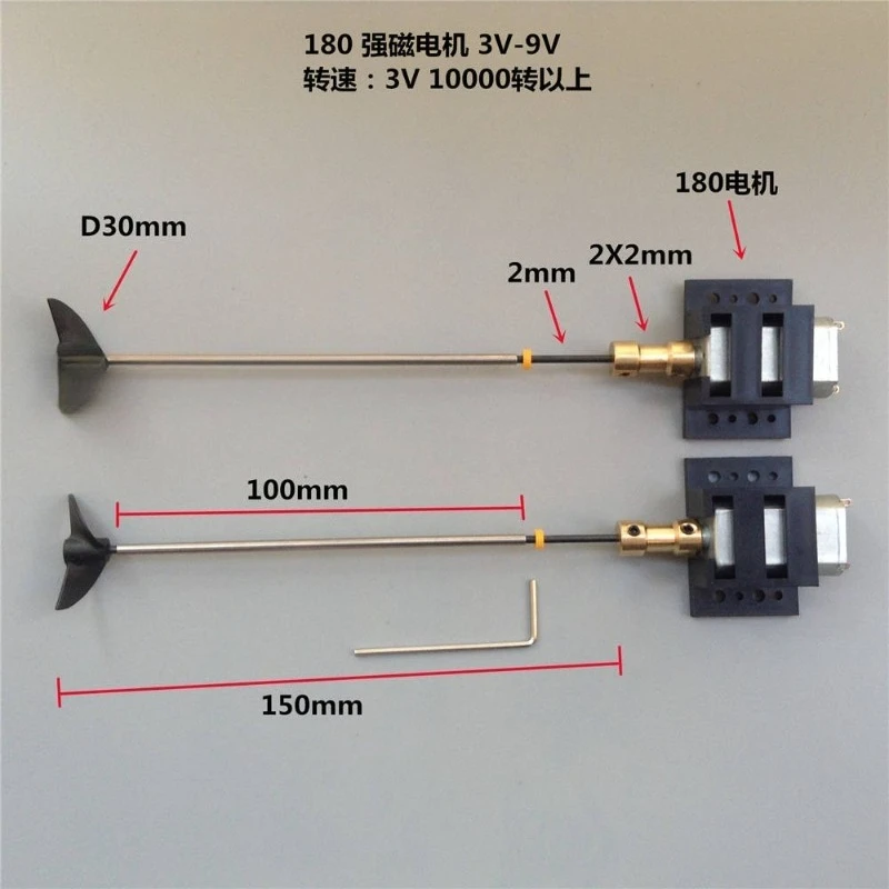 3V-9V strong magnetic 180 dual motor remote control boat, differential set DIY technology model, production material kit