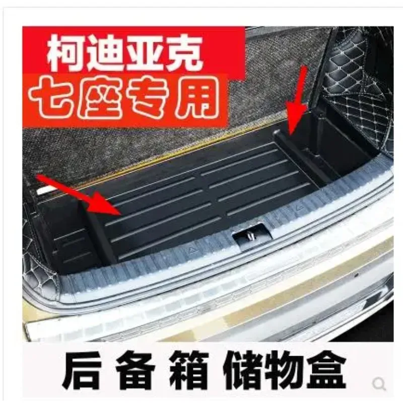 

For Skoda Kodiaq 7 seats 2017 2018 Trunk storage storage box conversion tool box storage box