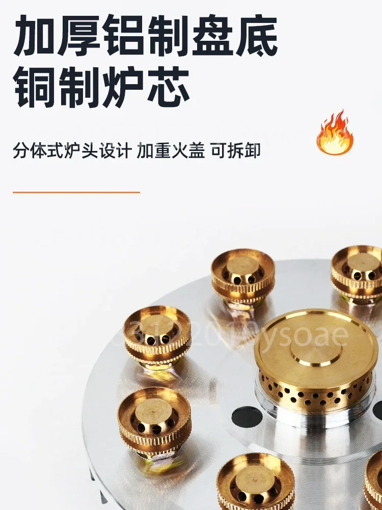 Nine Chamber Stove Base Gas Stove Burners Head Nine Vents Cover Household