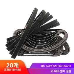 20pcs Sanding Belt 60/80/100/120/180/240Grit Abrasive Sanding Belt 330x10mm for Wood Metal Grinding Polishing