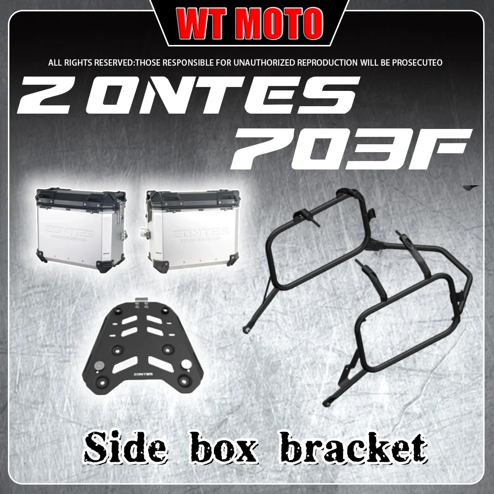 

For Zontes 703F motorcycle 36L side box rear tail box small hanging box ZT703-F original accessories