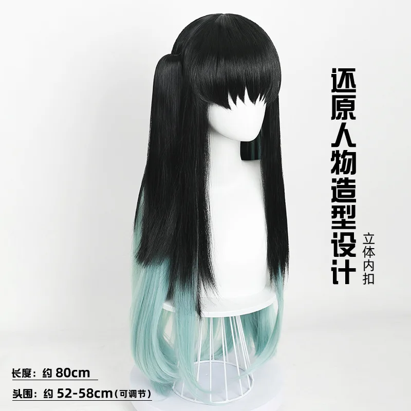 Japanse Anime Tokitou Muichirou Cosplay Pruik Zwart Lang Steil Haar met Pony Mannen Vrouwen Halloween Carnaval Party Rollenspel Pruik