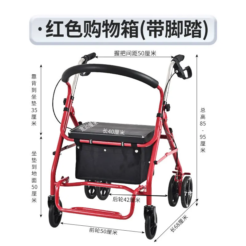 

Корзина для покупок для домашних животных для пожилых людей, чтобы купить еду, шестиколесное транспортное сиденье для сидения, складывание и легкое, чтобы помочь хранить автомобиль